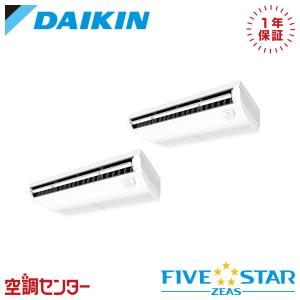 三菱（MITSUBISHI） PCZ-ERMP140KL5 業務用エアコン 三菱電機 5馬力 三