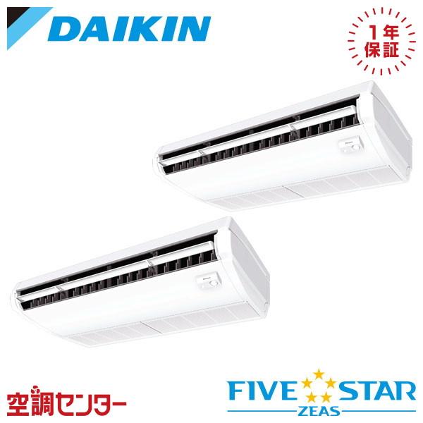 SSRH160DD 業務用エアコン ダイキン 6馬力 三相200V ワイヤード 天井吊形 同時ツイン...