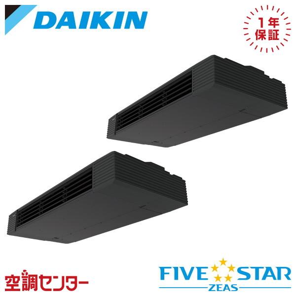 SSRHU140DD 業務用エアコン ダイキン 5馬力 三相200V ワイヤード 天井吊形 スタイリ...