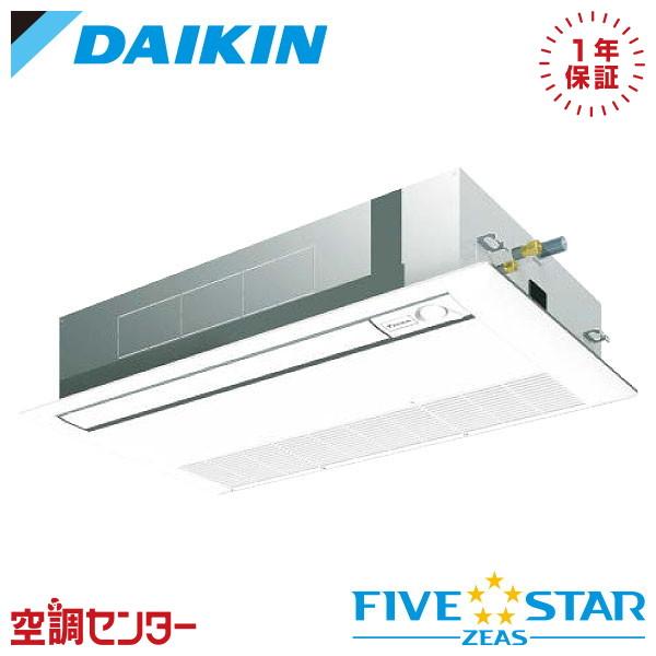 《在庫限り》 SSRK56CT 業務用エアコン ダイキン 2.3馬力 三相200V ワイヤード 天井...