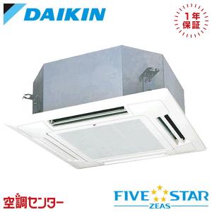 ダイキン（DAIKIN） 《1000円OFFクーポン》SZRC63BYNV 業務用エアコン
