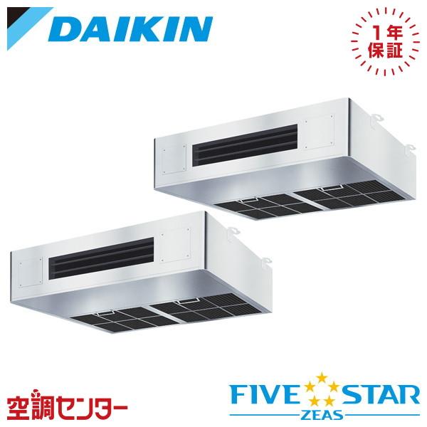 SSRT160DD 業務用エアコン ダイキン 6馬力 三相200V ワイヤード 厨房用天井吊形 同時...