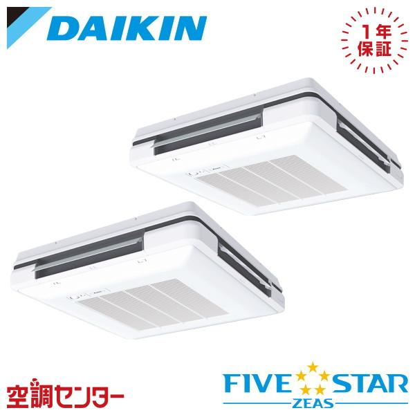 SSRU224DD 業務用エアコン ダイキン 8馬力 三相200V ワイヤード 天吊自在形 ワンダ風...