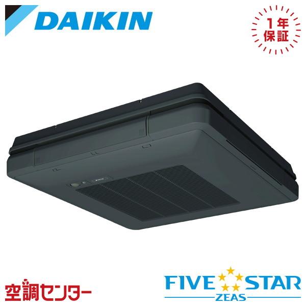 SSRU80DV-bk 業務用エアコン ダイキン 3馬力 単相200V ワイヤード 天吊自在形 ワン...