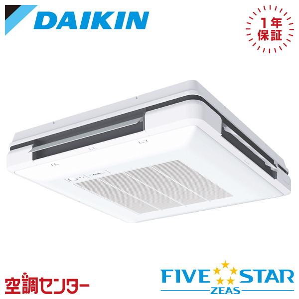 SSRU80DV 業務用エアコン ダイキン 3馬力 単相200V ワイヤード 天吊自在形 ワンダ風流...