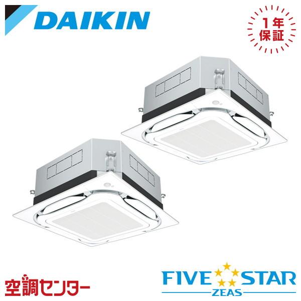 SSRUC140DD 業務用エアコン ダイキン 5馬力 三相200V ワイヤード 天井カセット4方向...