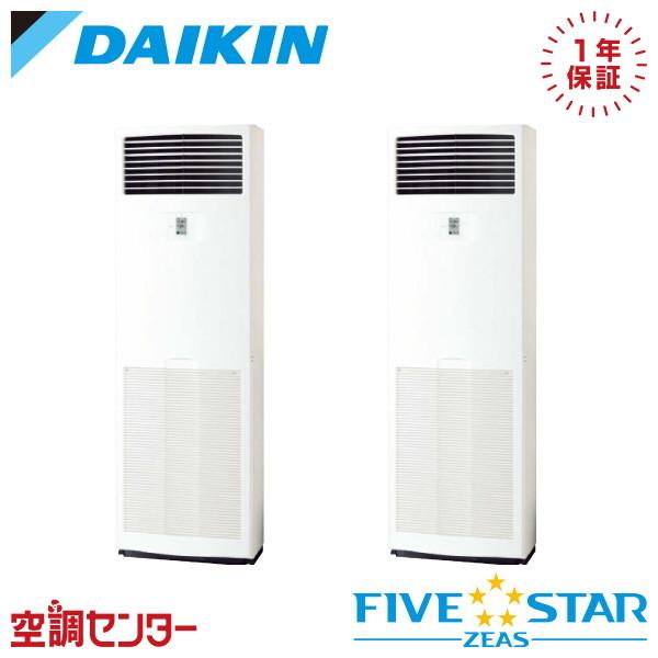 《在庫限り》 SSRV112CD 業務用エアコン ダイキン 4馬力 三相200V リモコン内蔵 床置...