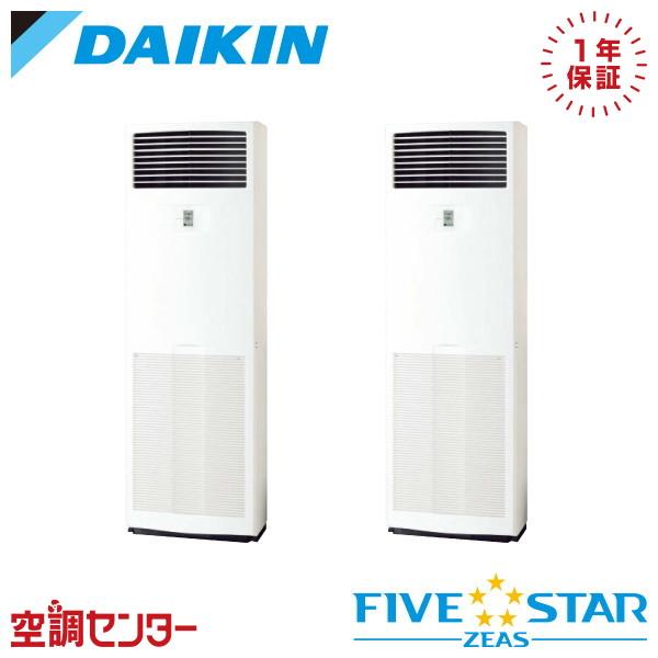 SSRV112DD 業務用エアコン ダイキン 4馬力 三相200V リモコン内蔵 床置形 同時ツイン...