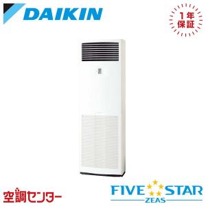 TOSHIBA（東芝） GFSA05013JBU 業務用エアコン 日本キヤリア（旧東芝