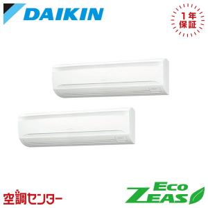ダイキン（DAIKIN） 《在庫限り》 SZRA50BYV 業務用エアコン 2馬力 単 