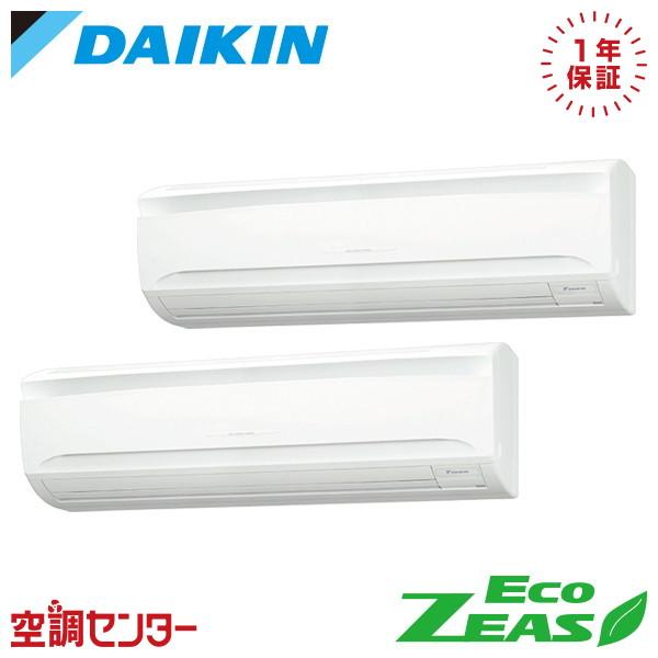 SZRA160CD 業務用エアコン ダイキン 6馬力 三相200V ワイヤード 壁掛形 同時ツイン ...