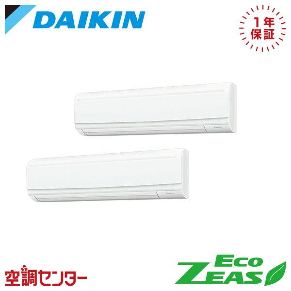 《在庫限り》 SZRA224BAD 業務用エアコン ダイキン 8馬力 三相200V ワイヤード 壁掛...