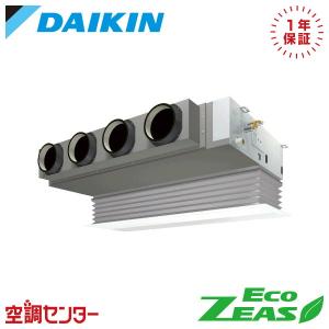 TOSHIBA（東芝） GBXF28013MUB 業務用エアコン 日本キヤリア（旧東芝