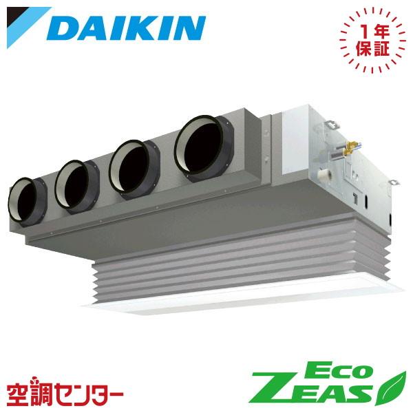 SZRB140C 業務用エアコン ダイキン 5馬力 三相200V ワイヤード 天井埋込ビルトイン H...