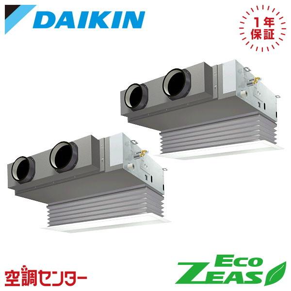 SZRB160CD 業務用エアコン ダイキン 6馬力 三相200V ワイヤード 天井埋込ビルトイン ...