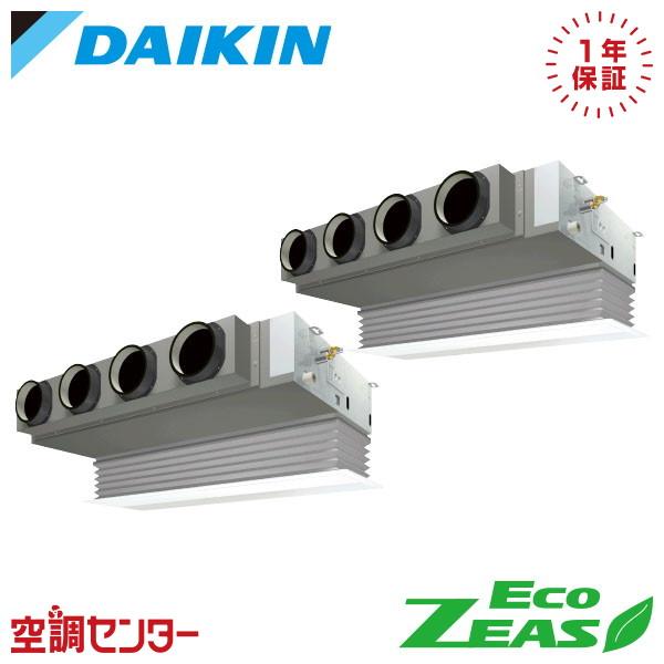 SZRB280CD 業務用エアコン ダイキン 10馬力 三相200V ワイヤード 天井埋込ビルトイン...