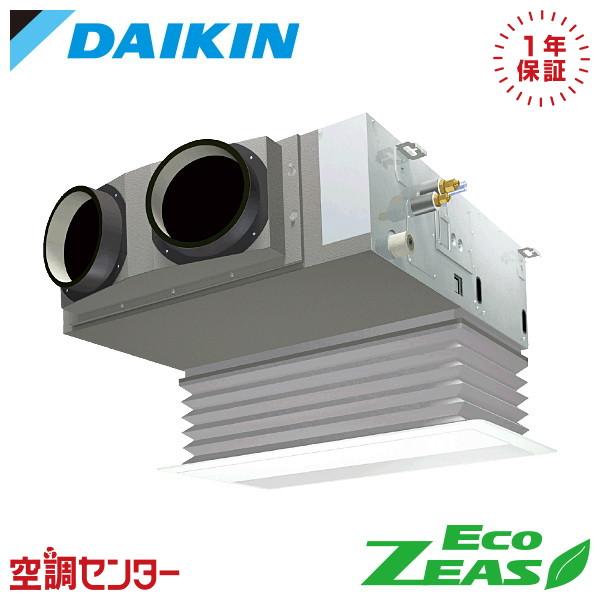 SZRB45CT 業務用エアコン ダイキン 1.8馬力 三相200V ワイヤード 天井埋込ビルトイン...