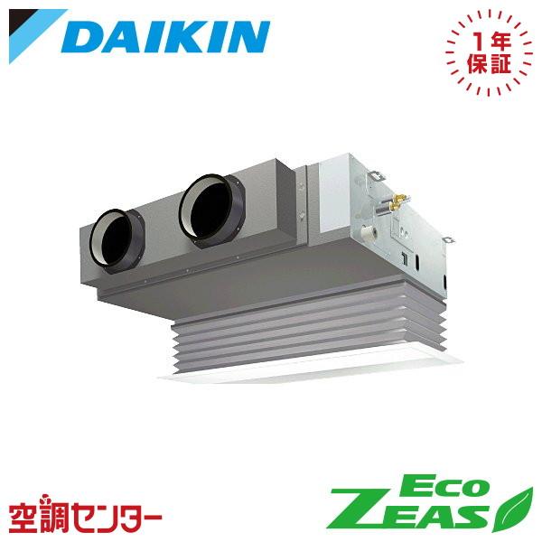 《在庫限り》 SZRB80BYV 業務用エアコン ダイキン 3馬力 単相200V ワイヤード 天井埋...