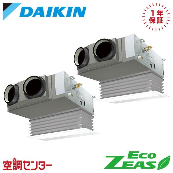 SZRB80CVD 業務用エアコン ダイキン 3馬力 単相200V ワイヤード 天井埋込ビルトイン ...