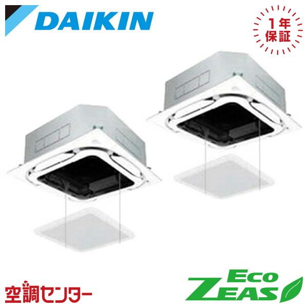 《在庫限り》 SZRC224BAD-ag 業務用エアコン ダイキン 8馬力 三相200V ワイヤード...