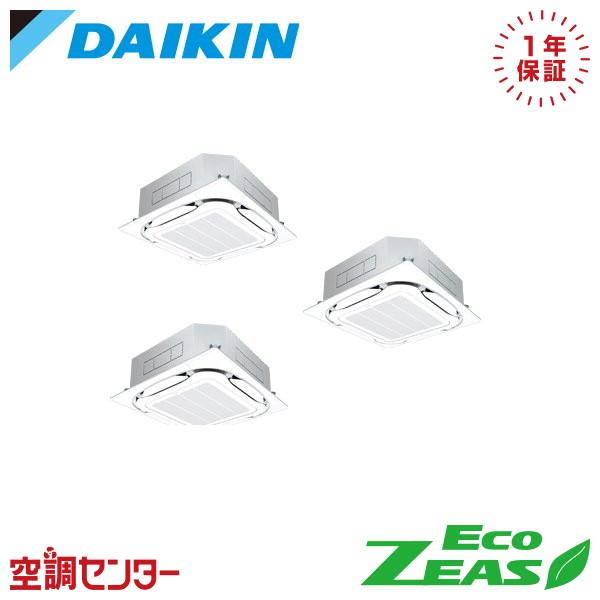 《在庫限り》 SZRC224BANM 業務用エアコン ダイキン 8馬力 三相200V ワイヤレス 天...