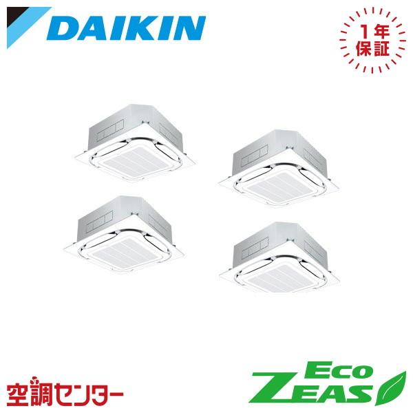 《在庫限り》 SZRC224BANW 業務用エアコン ダイキン 8馬力 三相200V ワイヤレス 天...