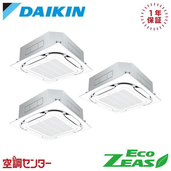 SZRC224CNM 業務用エアコン ダイキン 8馬力 三相200V ワイヤレス 天井カセット4方向...