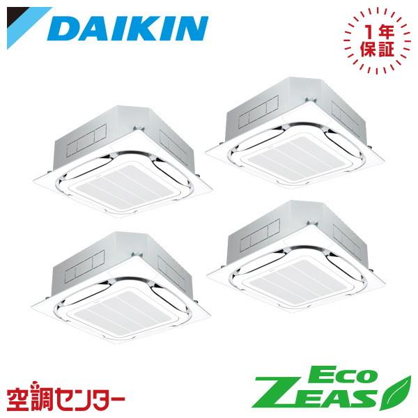 SZRC224CW 業務用エアコン ダイキン 8馬力 三相200V ワイヤード 天井カセット4方向 ...