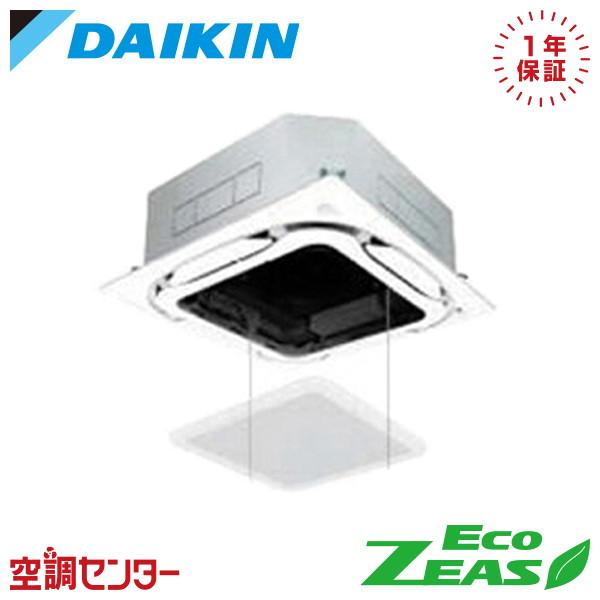 SZRC40CT-ag 業務用エアコン ダイキン 1.5馬力 三相200V ワイヤード 天井カセット...