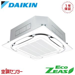 SZRC56CT(旧:SZRC56BYT)業務用...の商品画像