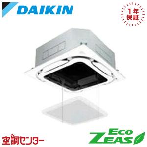 三菱（MITSUBISHI） PLZ-ZRMP80SG5 業務用エアコン 三菱電機 3馬力 単