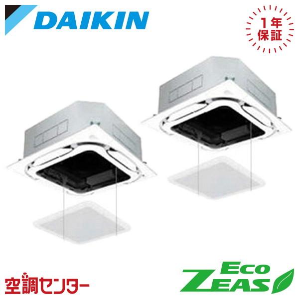 SZRC80CVD-ag 業務用エアコン ダイキン 3馬力 単相200V ワイヤード 天井カセット4...