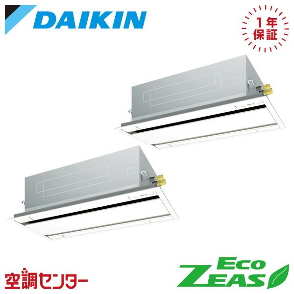 SZRG140CD 業務用エアコン ダイキン 5馬力 三相200V ワイヤード 天井カセット2方向 ...