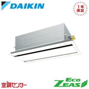 マックス（MAX） UFD-120A 換気乾燥暖房機 100V 浴室暖房乾燥機 2室