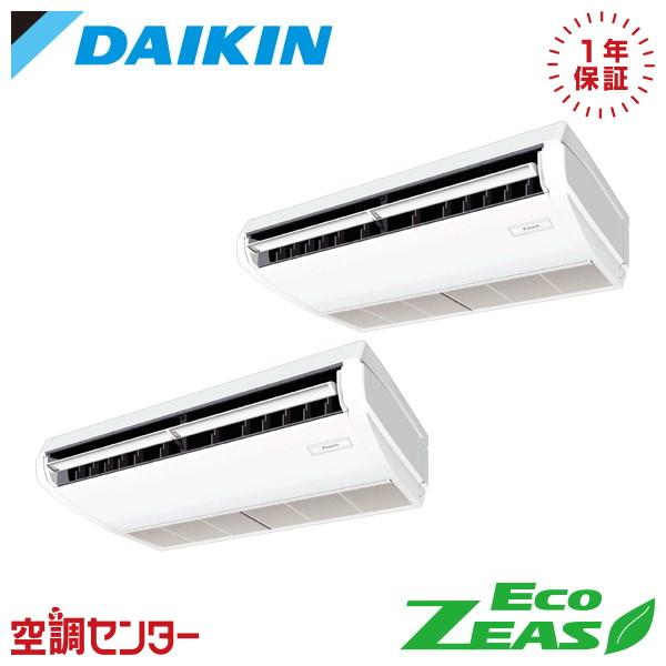 SZRH112CD 業務用エアコン ダイキン 4馬力 三相200V ワイヤード 天井吊形 同時ツイン...