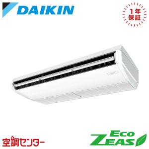 在庫処分品 ダイキン ドレンアップキット KDU50R160 天井吊形用 機内組