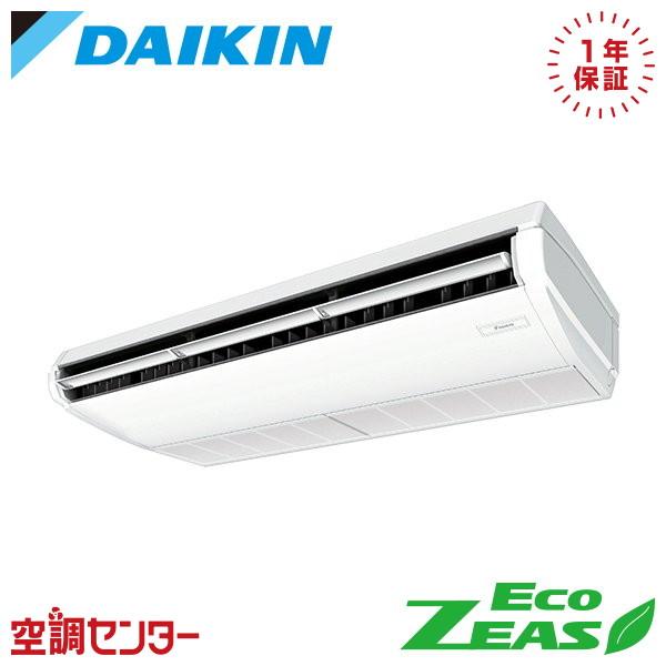 《在庫限り》 SZRH140BYN 業務用エアコン ダイキン 5馬力 三相200V ワイヤレス 天井...