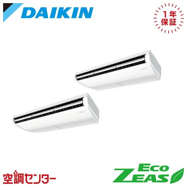《在庫限り》 SZRH280BAD 業務用エアコン ダイキン 10馬力 三相200V ワイヤード 天...