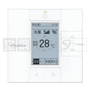 《在庫限り》 SZRH80BYT 業務用エアコ...の詳細画像2