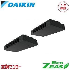 DAIKIN ホームエアコン F225ATES-W ダイキン ルームエアコン Eシリーズ│6畳│S225ATES-W(F225ATES-W+R225AES)