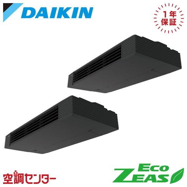 SZRHU140CD 業務用エアコン ダイキン 5馬力 三相200V ワイヤード 天井吊形 スタイリ...