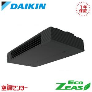 ①【新品業務用エアコンダイキン】SZRH80BYV　EcoZEAS  天井吊形 標準タイプ 3馬力 シングル  標準省エネ 単相200V ワイヤード 冷媒R32 ダイキン（DAIKIN） 《在庫限り》 SZRH80BYV 業務用エアコン 3馬力 単