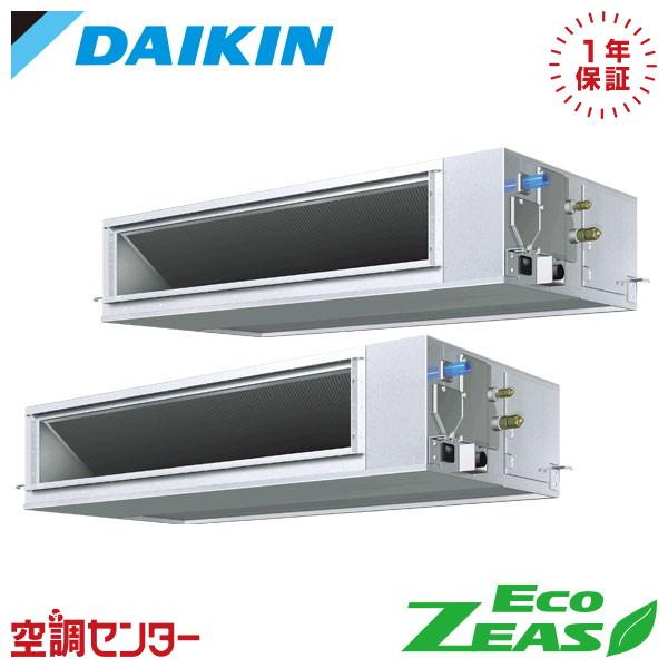 SZRJM280CD 業務用エアコン ダイキン 10馬力 三相200V ワイヤード 天井埋込ダクト形...