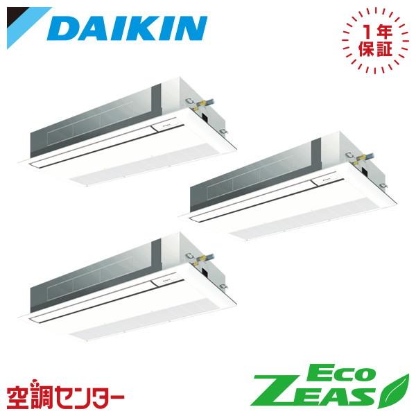 SZRK224CM 業務用エアコン ダイキン 8馬力 三相200V ワイヤード 天井カセット1方向 ...
