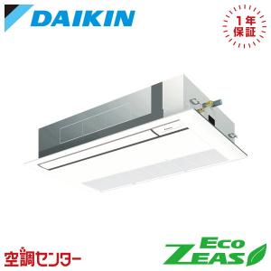 ダイキン（DAIKIN） 《在庫限り》 SZRK40BYNT 業務用エアコン 1.5馬力
