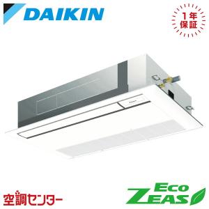 SZRK40CV(旧:SZRK40BYV)業務用...の商品画像