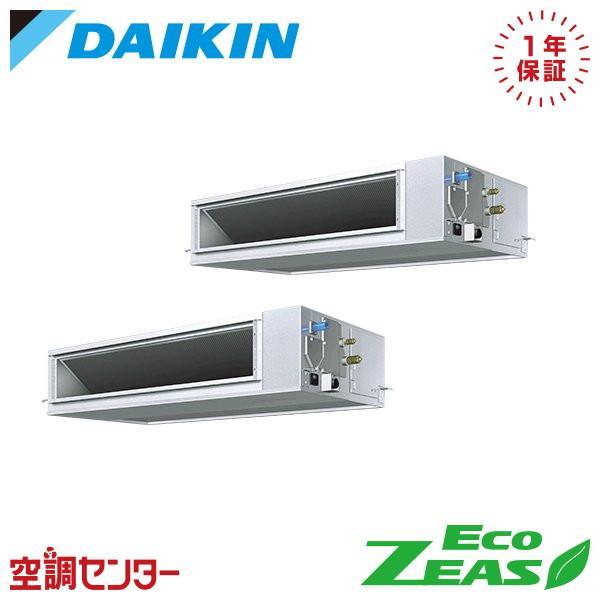 《在庫限り》 SZRM224BAD 業務用エアコン ダイキン 8馬力 三相200V ワイヤード 天井...