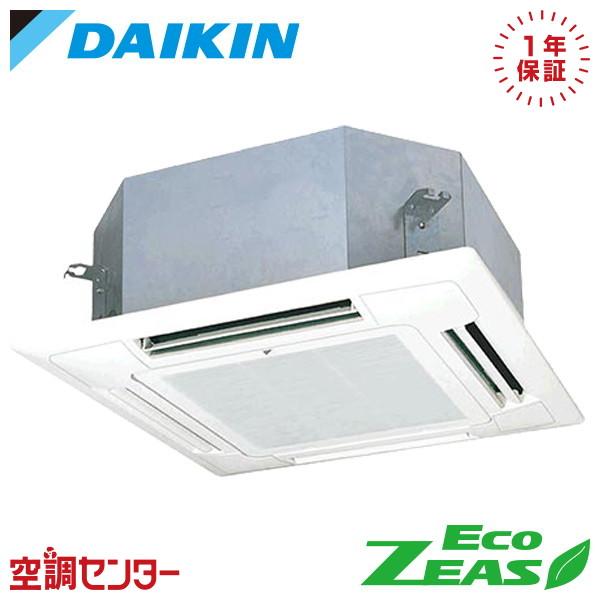 SZRN45CNT 業務用エアコン ダイキン 1.8馬力 三相200V ワイヤレス 天井カセット4方...