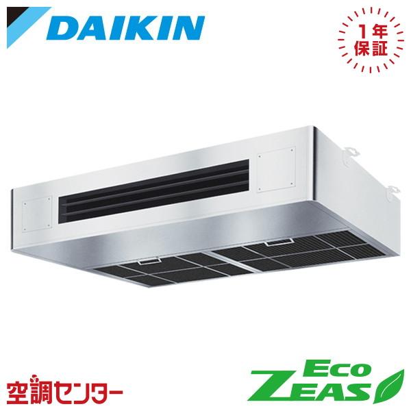 SZRT140C 業務用エアコン ダイキン 5馬力 三相200V ワイヤード 厨房用天井吊形 シング...