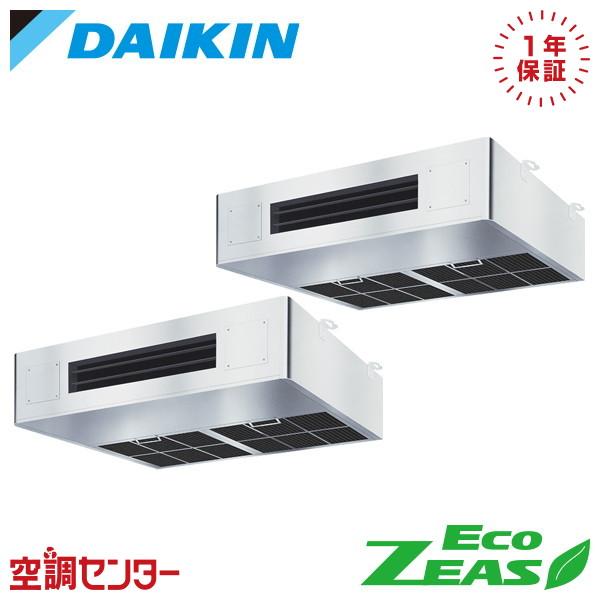 SZRT160CD 業務用エアコン ダイキン 6馬力 三相200V ワイヤード 厨房用天井吊形 同時...